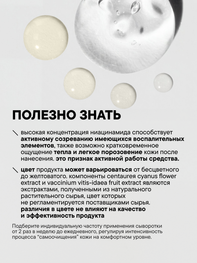 FACT100720-R1 полезно знать
