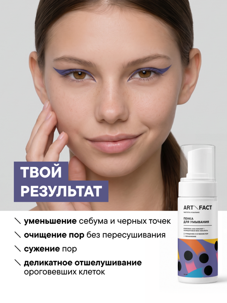 FACT100744-R1_результат