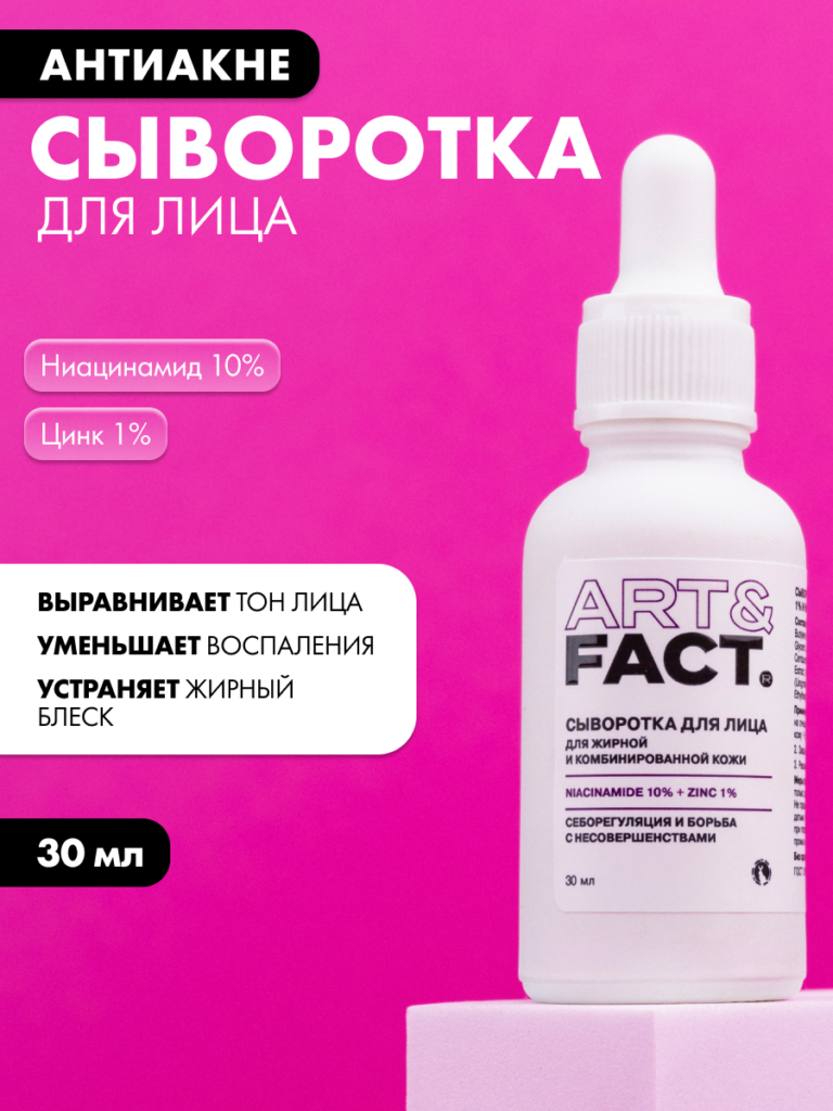 FACT900001_1