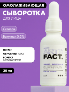 FACT900009_1