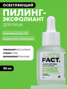 FACT900018-R1_1