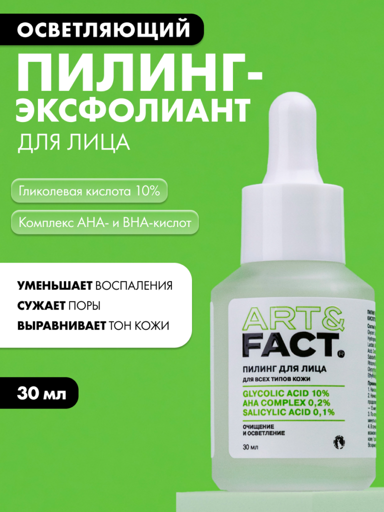 FACT900018-R1_1