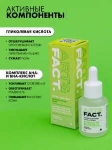 FACT900018-R1_4