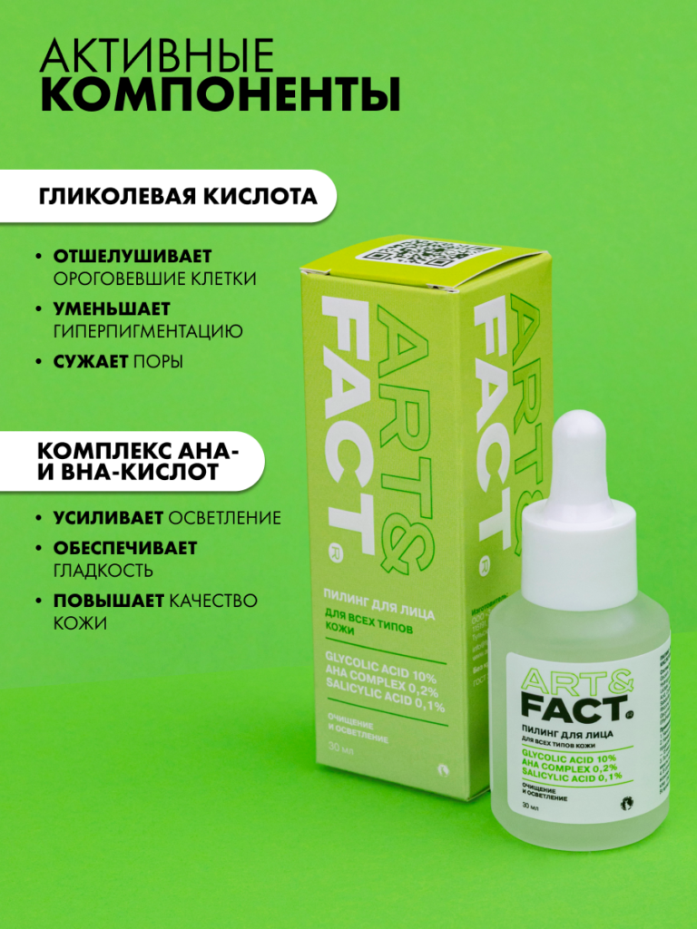 FACT900018-R1_4