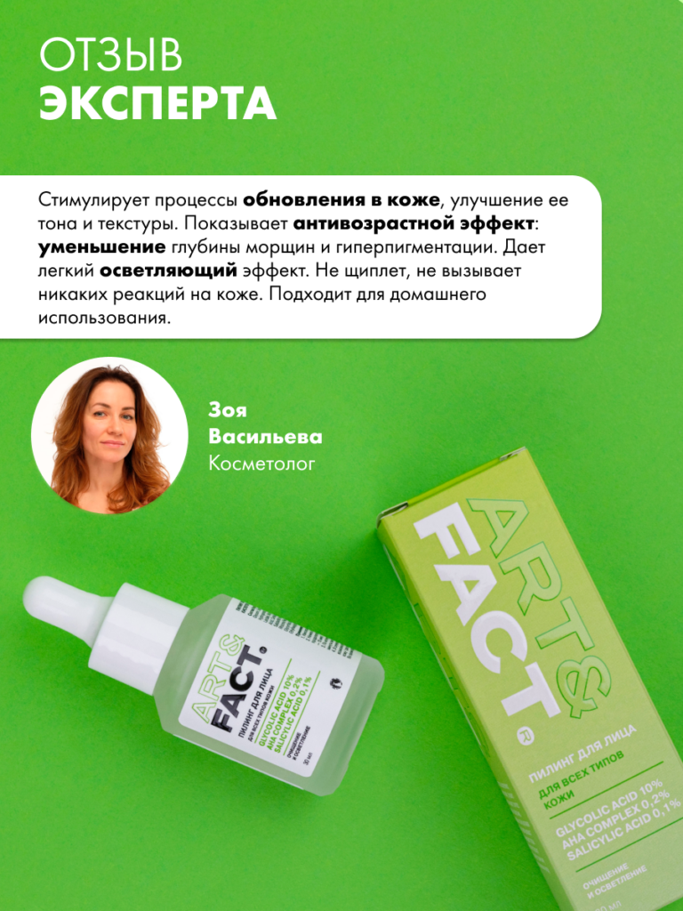 FACT900018-R1_7