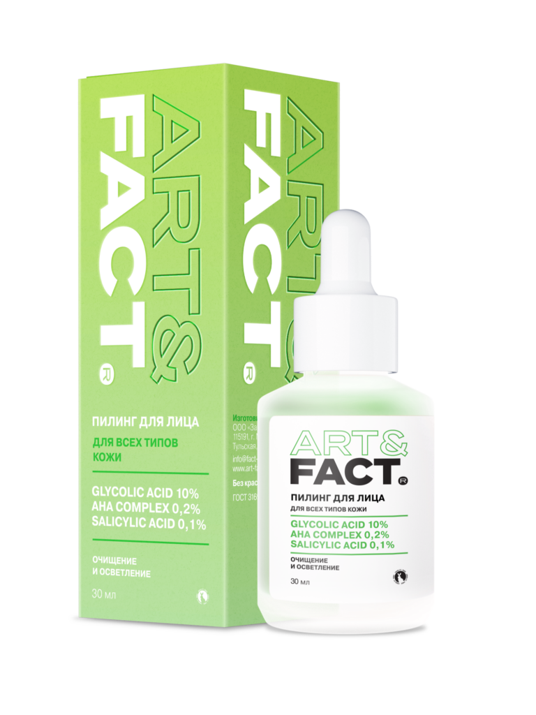 FACT900018-R1_new
