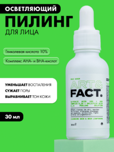 FACT900018_1