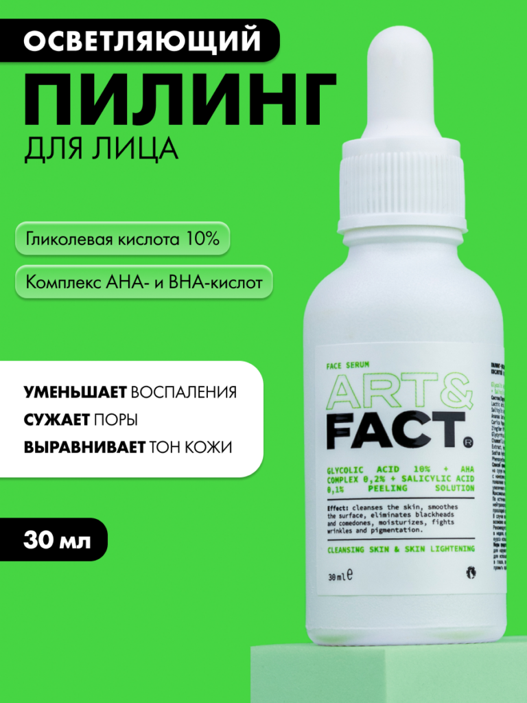 FACT900018_1
