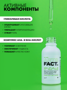 FACT900018_4