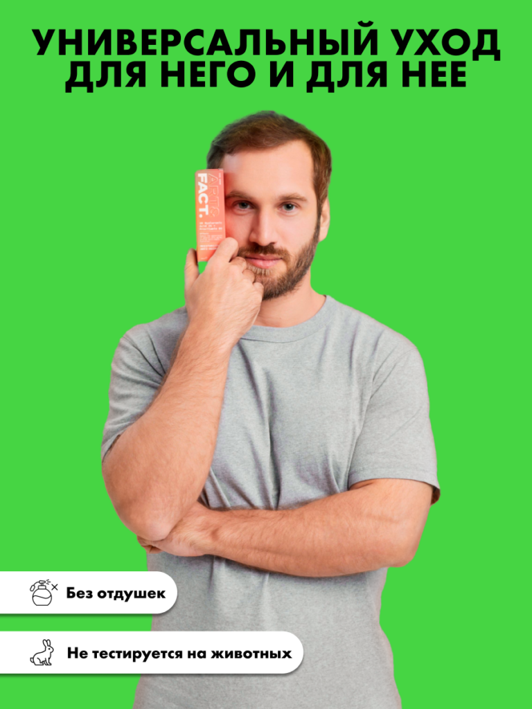 FACT900018_8