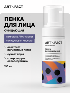 FACT900021-R1 обложка 1