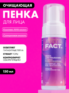 FACT900021-R1_1