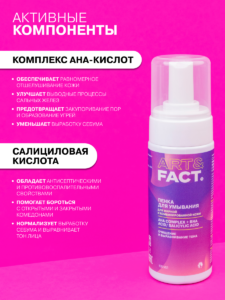 FACT900021-R1_4
