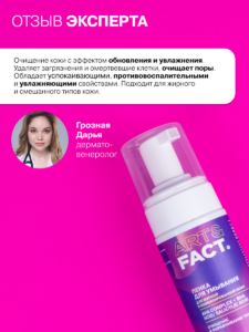 FACT900021-R1_7