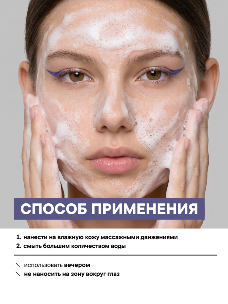 FACT900021-R1_применение