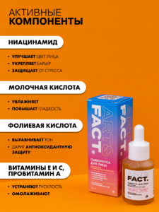 FACT900033-R1_4