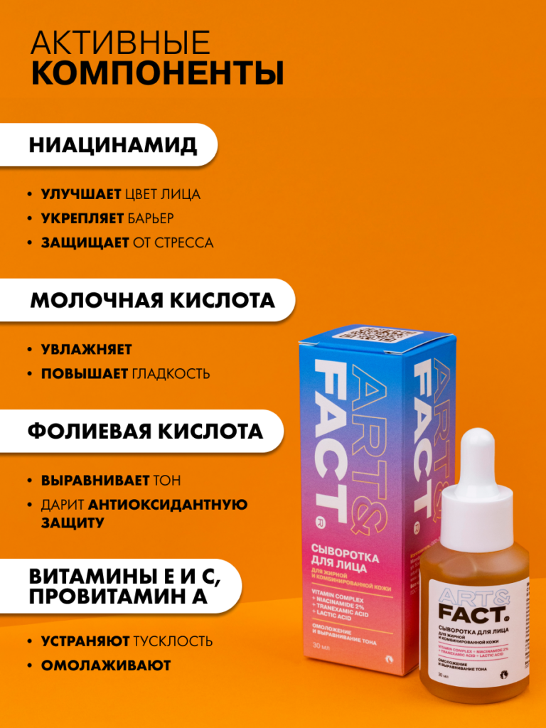 FACT900033-R1_4