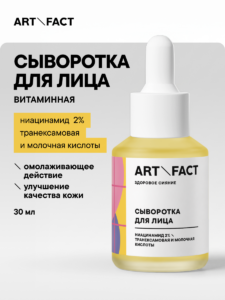 FACT900033-R1обложка 1