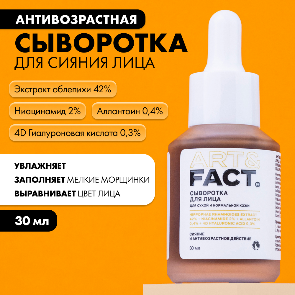 FACT900042-R1_1sq