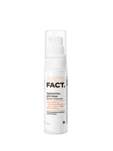 NIACINAMIDE 5% + LIPOSOMAL RETINOL 1% + LACTIC ACID + AMINO ACIDS COMPLEX