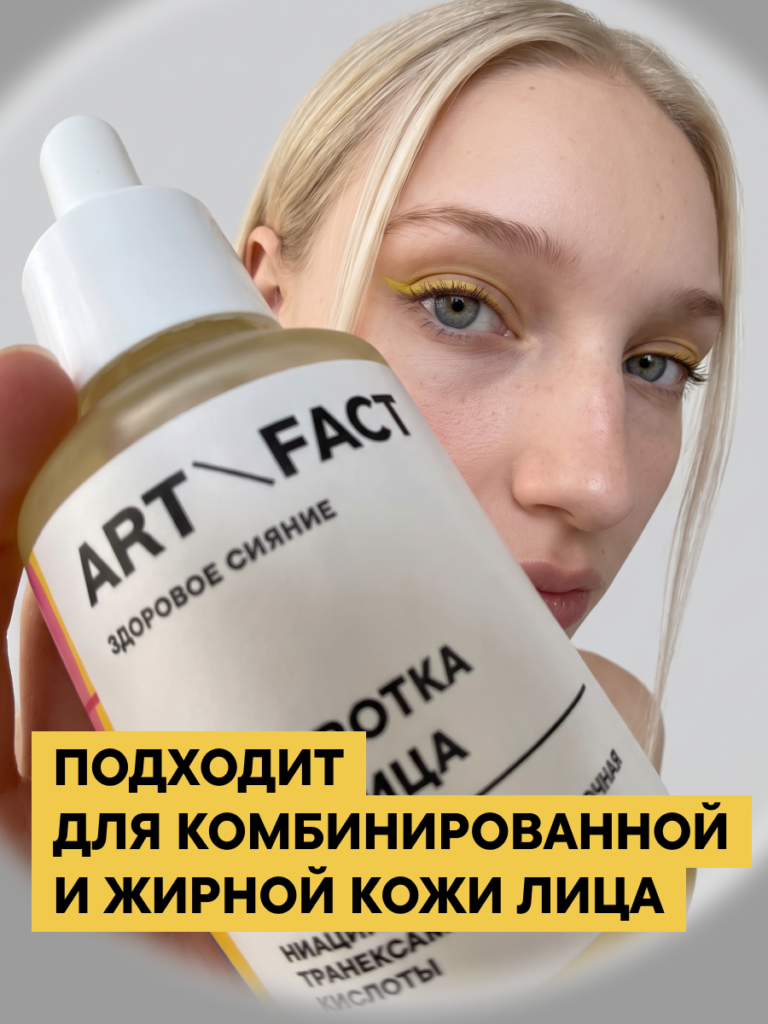FACT900054-R1_Тип кожи