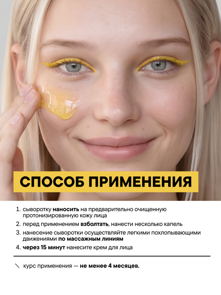 FACT900054-R1_применение