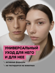900008-R1_Тип кожи-1