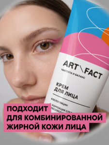 900008-R1_Тип кожи