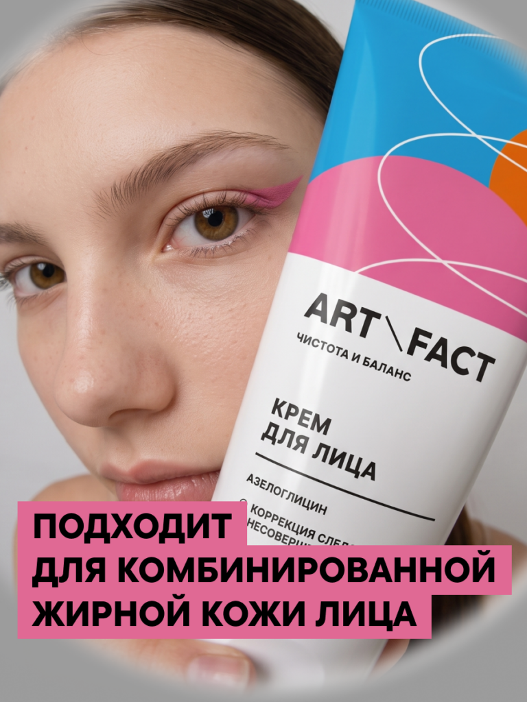 900008-R1_Тип кожи