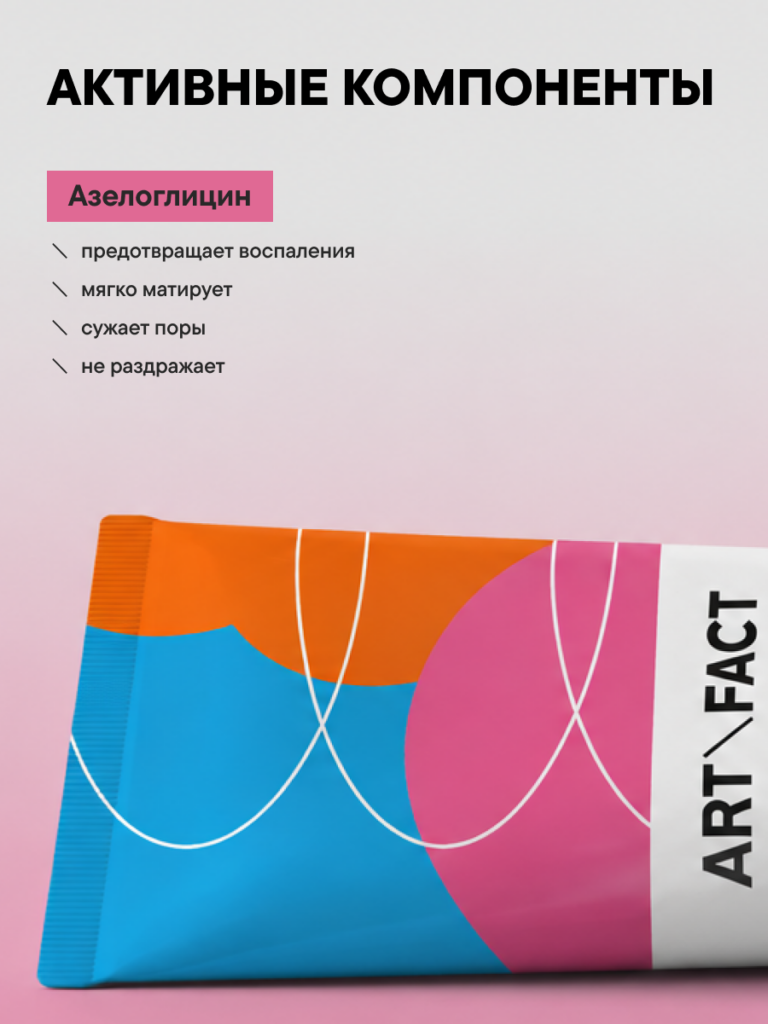 900008-R1_компоненты