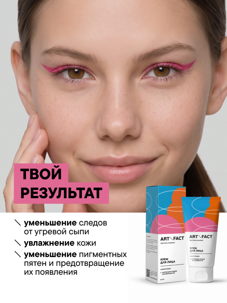 900008-R1_результат