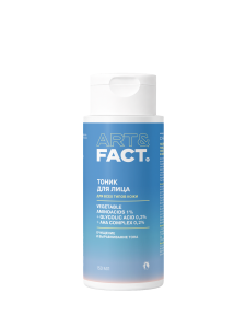 VEGETABLE AMINOACIDS 1% + GLYCOLIC ACID 0,2% + AHA COMPLEX 0,2%