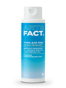 VEGETABLE AMINOACIDS 1% + GLYCOLIC ACID 0,2% + AHA COMPLEX 0,2%