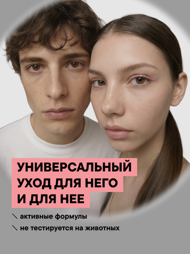 FACT900019-R1_Тип кожи-1