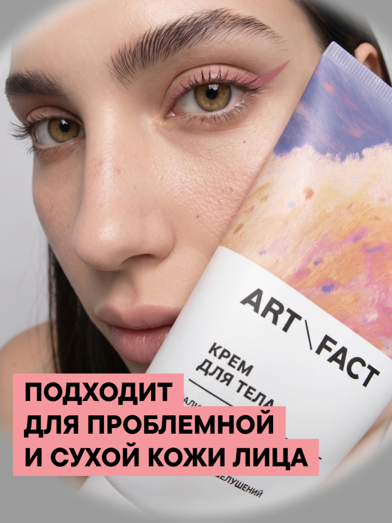 FACT900019-R1_Тип кожи