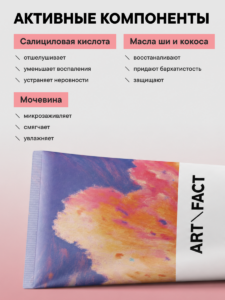 FACT900019-R1_компоненты