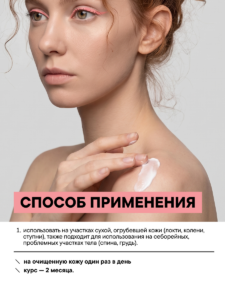 FACT900019-R1_применение