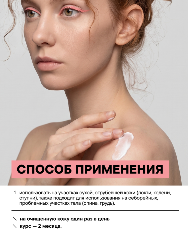 FACT900019-R1_применение