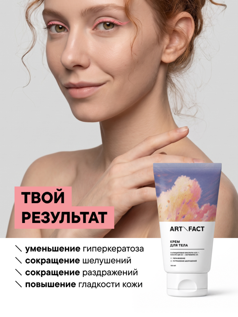 FACT900019-R1_результат
