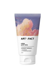 SALICYLIC ACID 0,5% + SHEA BUTTER 2% + UREA 2%