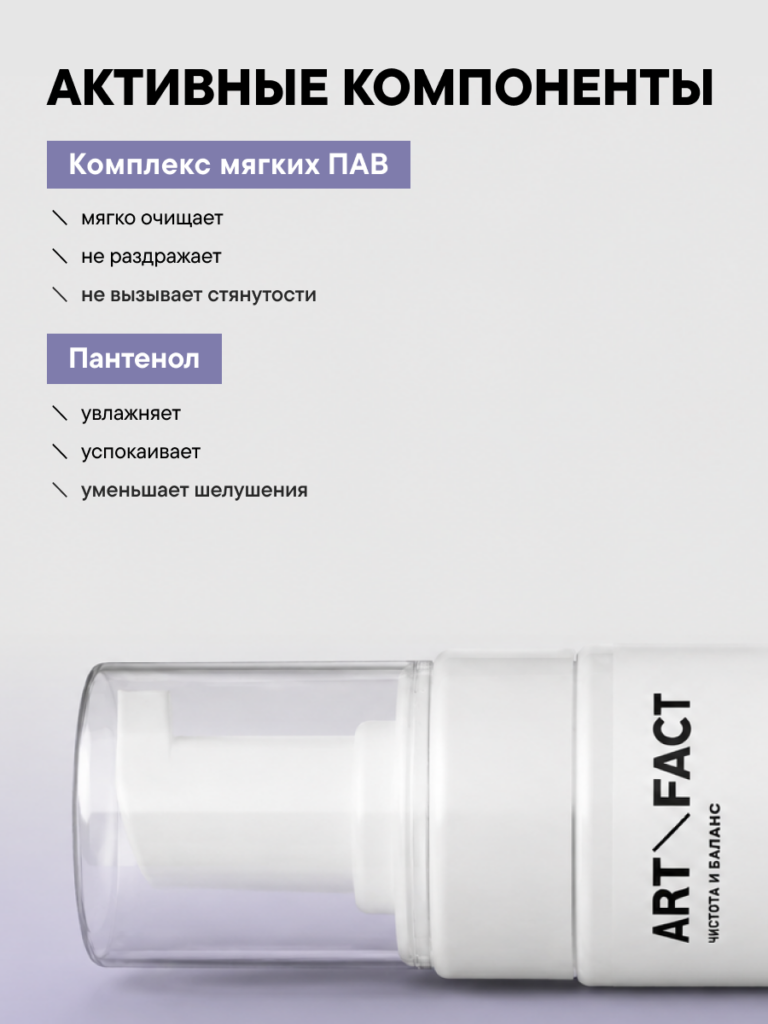 FACT900020-R1_компоненты