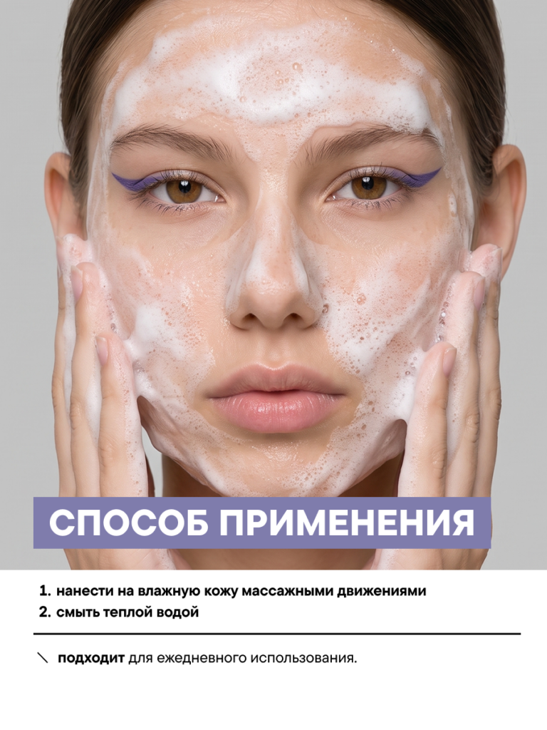 FACT900020-R1_применение