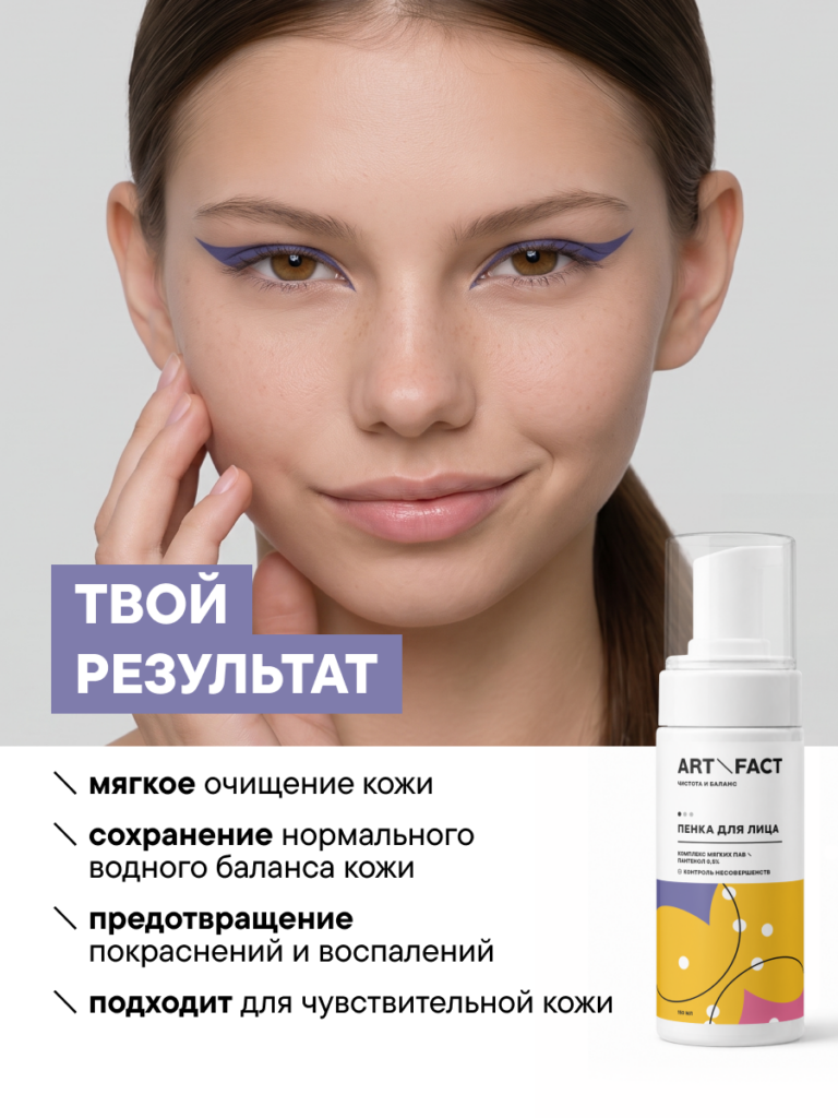FACT900020-R1_результат