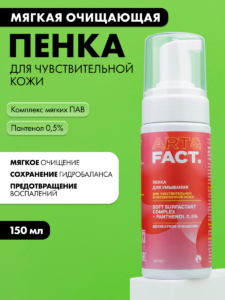 FACT900020_1