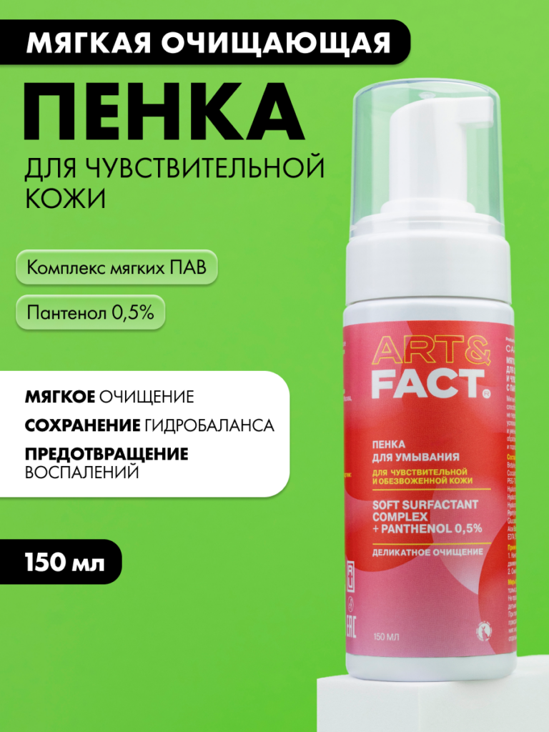 FACT900020_1