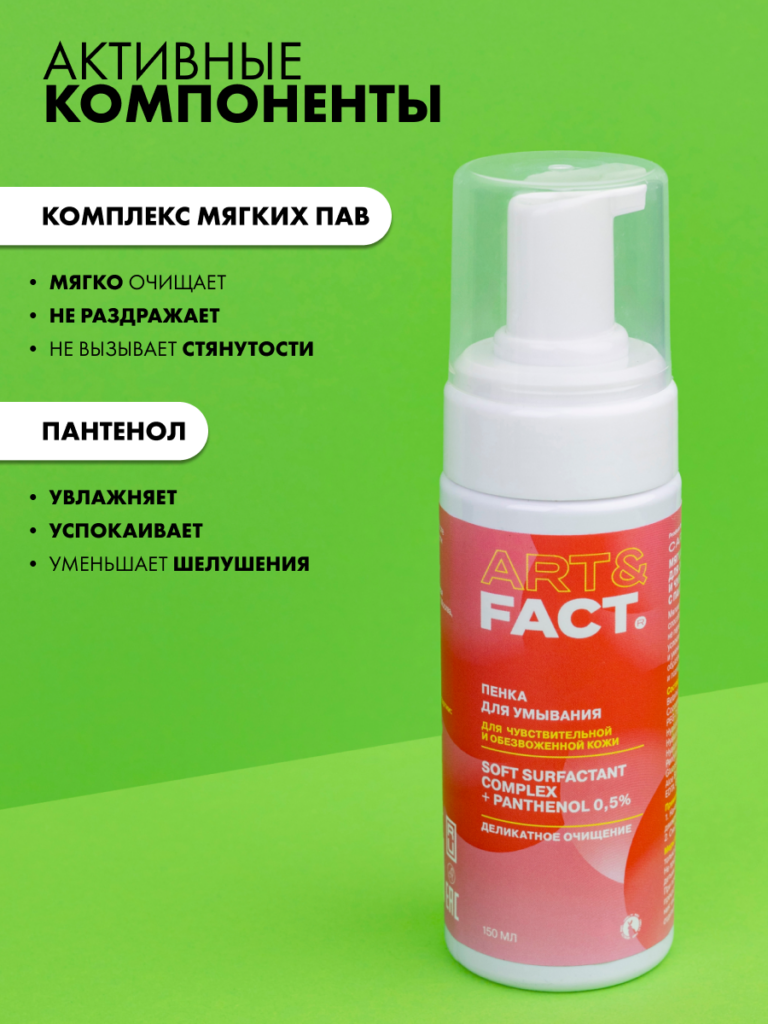 FACT900020_4