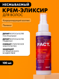 FACT900030_1