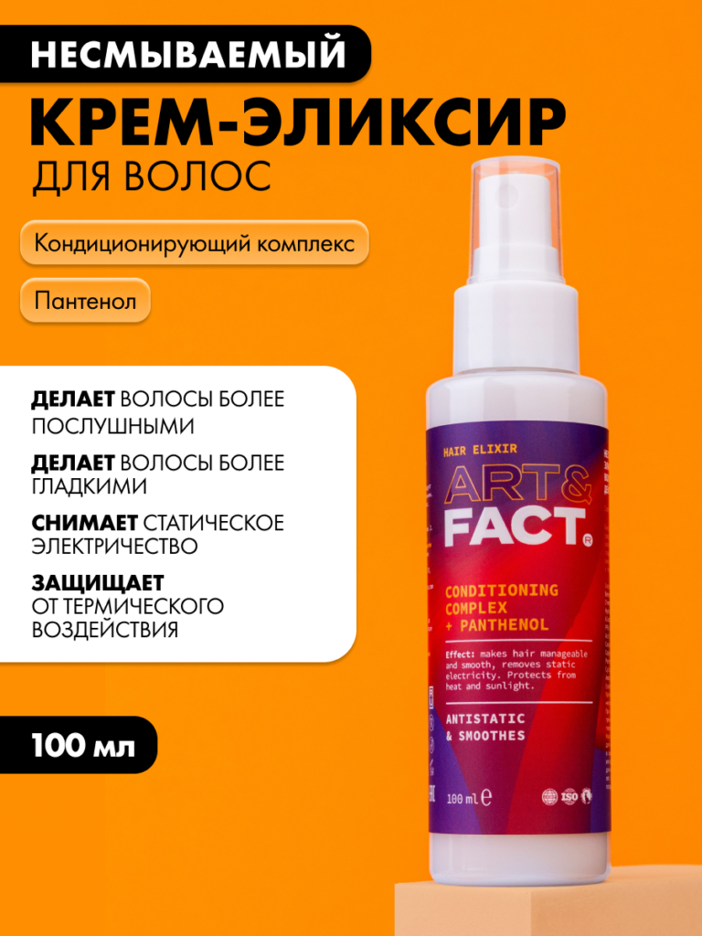 FACT900030_1