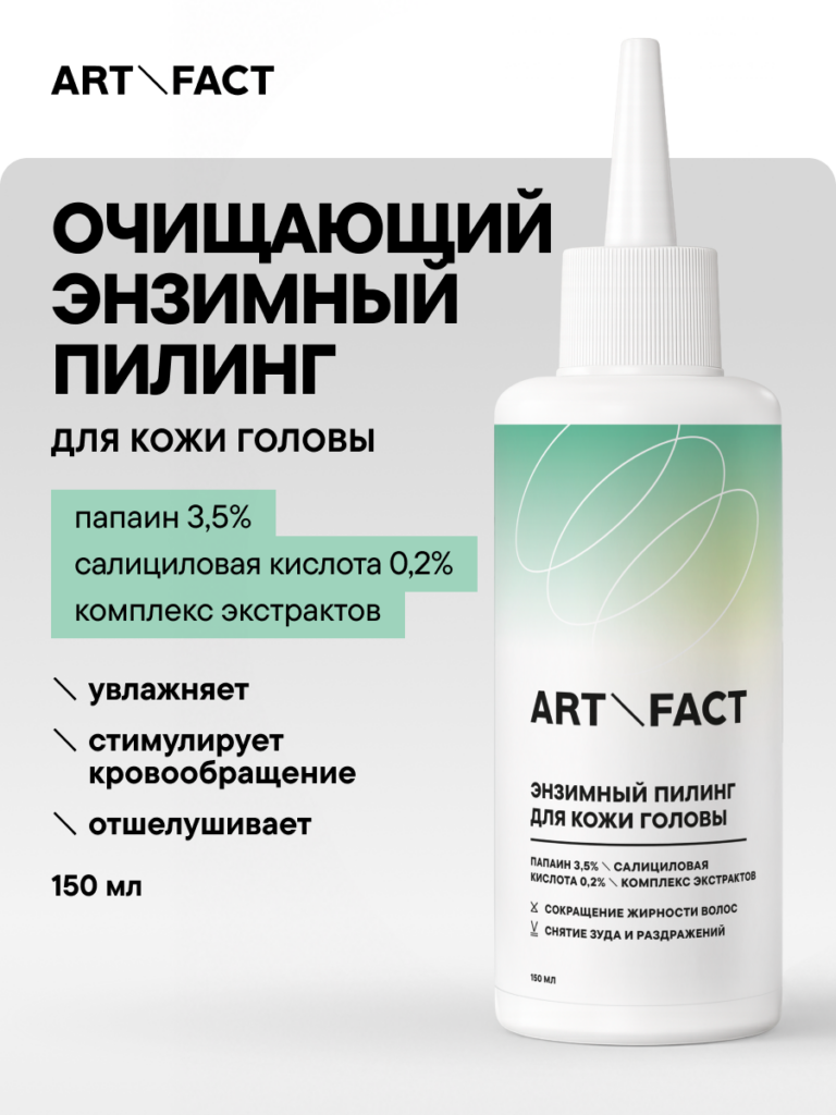 FACT900043-R2 обложка 1