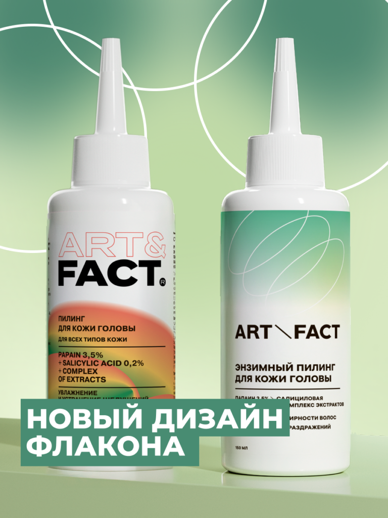FACT900043-R2_Смена тары